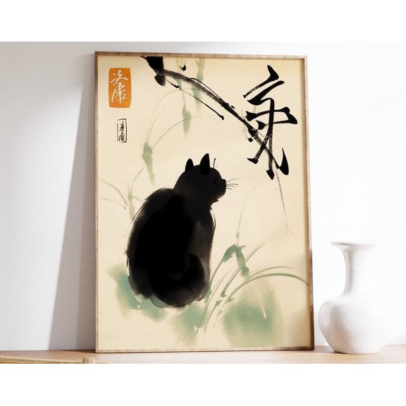 Vintage Japanese Cat Ukiyo E Style Art Poster, Unframed Paper Poster 8x10in