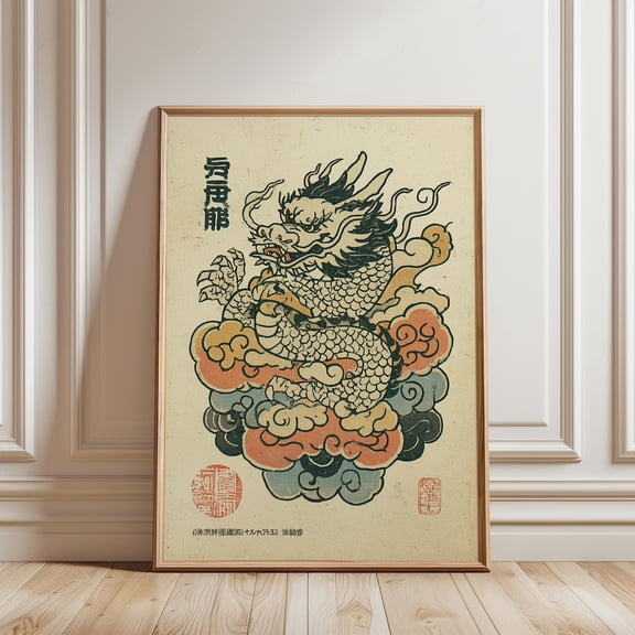 Vintage Japanese Dragon Mythical Illustration Clouds Oriental Decor Print, Unframed Canvas 8x10in
