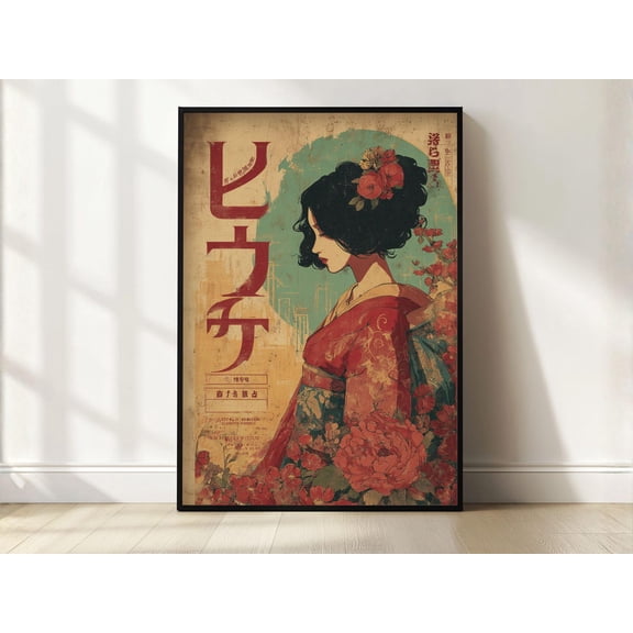 Vintage Japanese Geisha Art Floral Kimono Asian Wall Decor, Unframed Paper Print