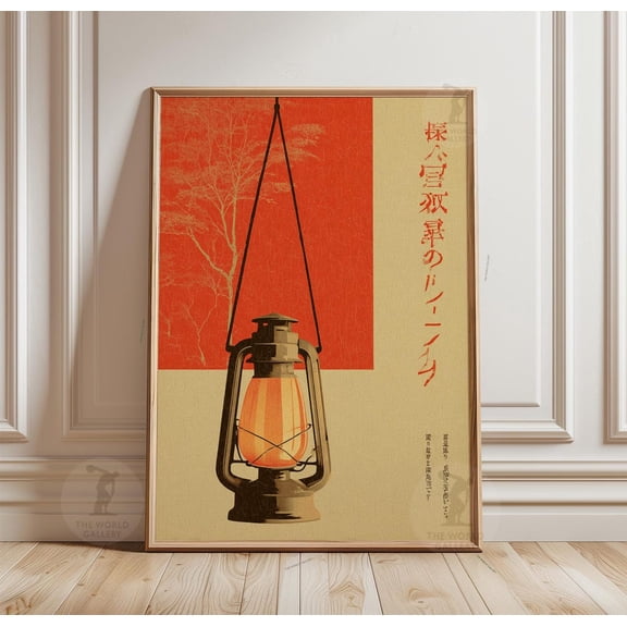 Vintage Japanese Lantern Poster, Rustic Light Wall Art