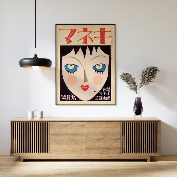 Vintage Japanese Magazine Cover Poster, Pop Art Print, neutral decor, stylish artwork, printable art, Artistic Home Accent for Modern Interiors Bedroom Office Studio, Unframed 8x10