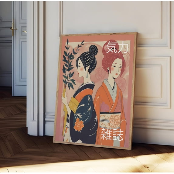 Vintage Japanese Magazine Wall Art Print, Japanese Abstract Art, Retro ...