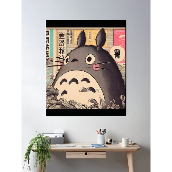 Vintage Japanese Poster Japanese Icon With Retro Charm Poster Wall Art, Modern Wall Decor For Living Room Bedroom, 16x24 UNFRAMED