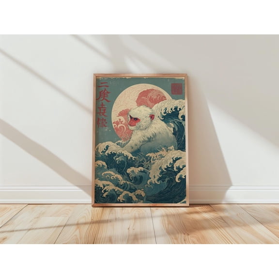 Vintage Japanese Snow Monkey Ocean Waves Red Sun Graphic Poster Unframed Paper Print