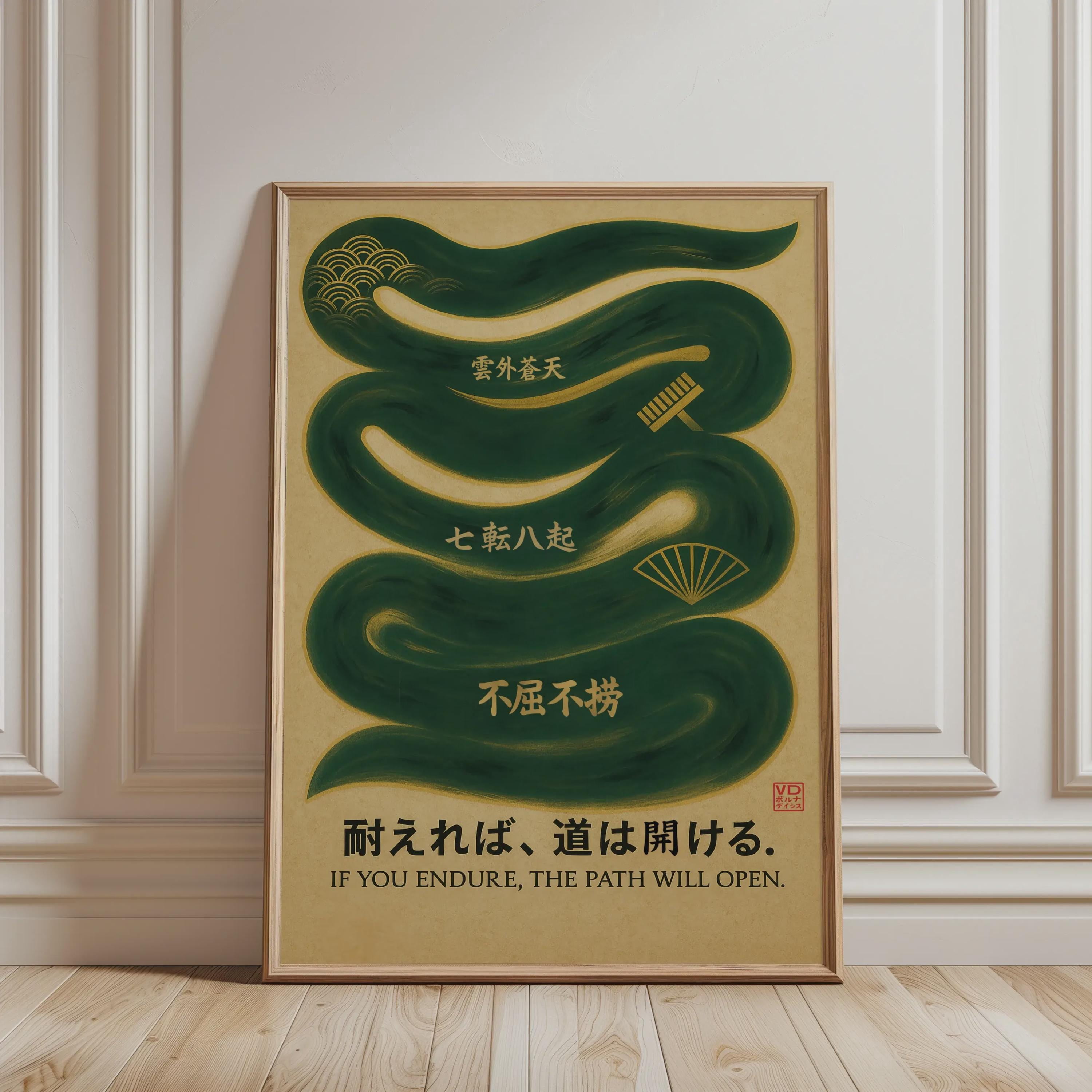 Vintage Japanese Wall Art Wabi Sabi Art Zen Art Japanese Philosophy ...