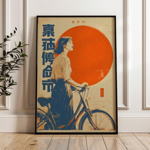 Vintage Japanese Woman Bicycle Wall Art Print Retro Decor