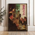 Vintage Jazz Club Scene Wall Art Print, Retro Music Decor - Walmart.com