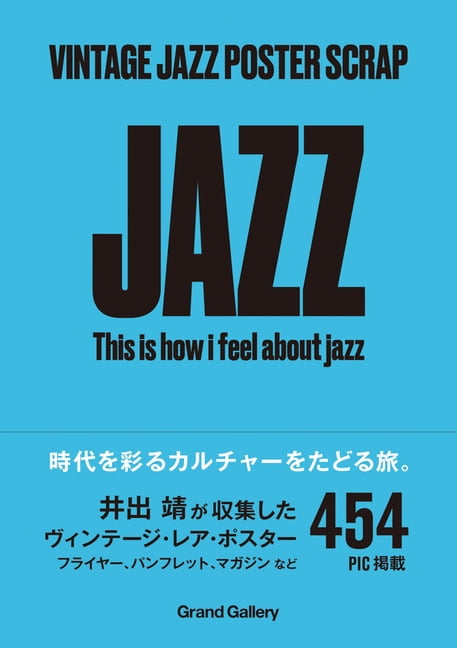 Vintage Jazz Poster Scrap, (Paperback)