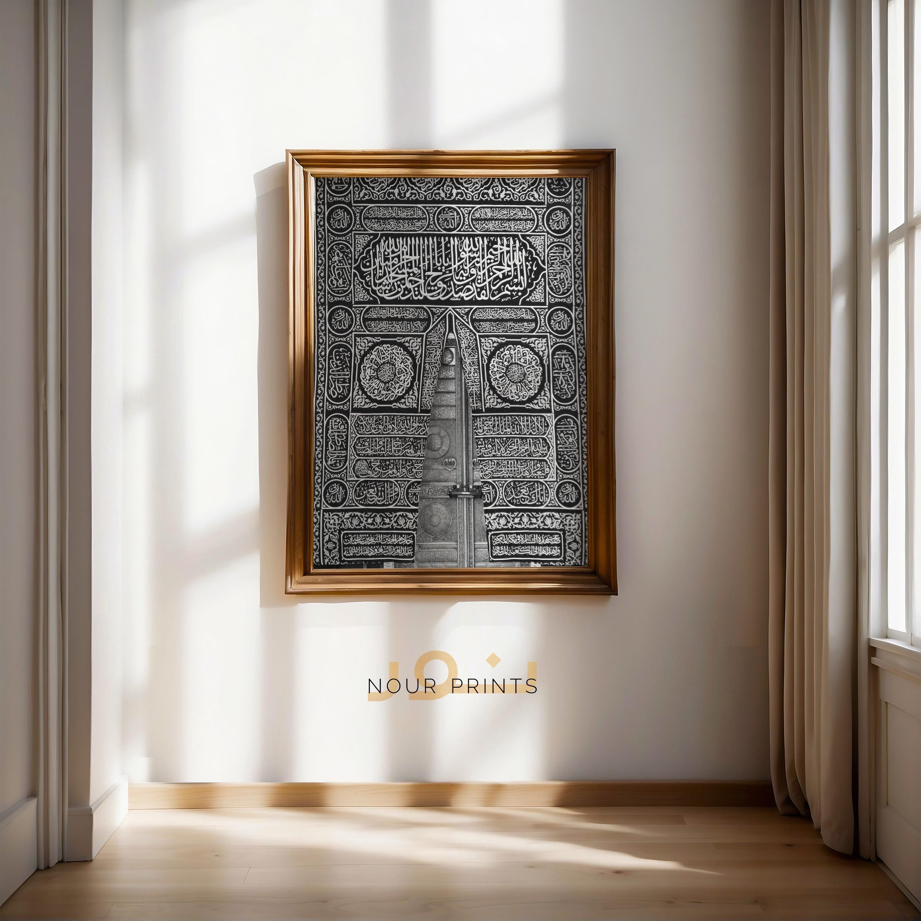 Vintage Kaaba Door Kiswah Mecca Poster , Poster Print Only - Walmart.com