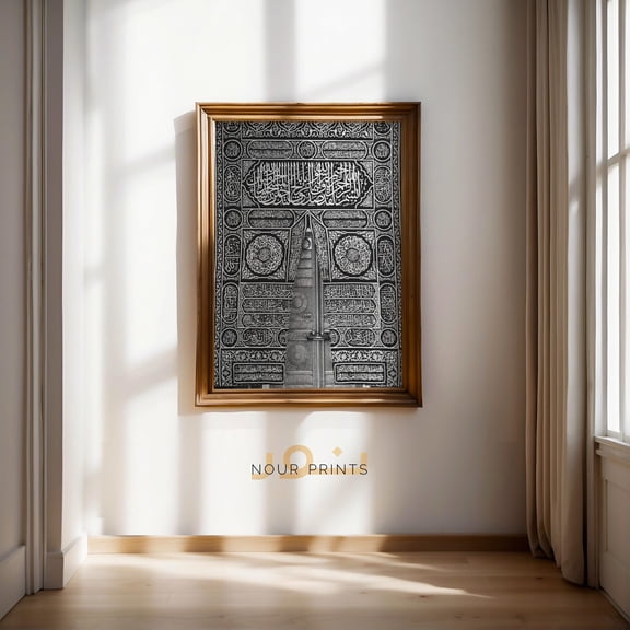 Vintage Kaaba Door Poster, Black White Kiswah Mecca Wall Art, 16x24 Poster Print , Poster Print Only