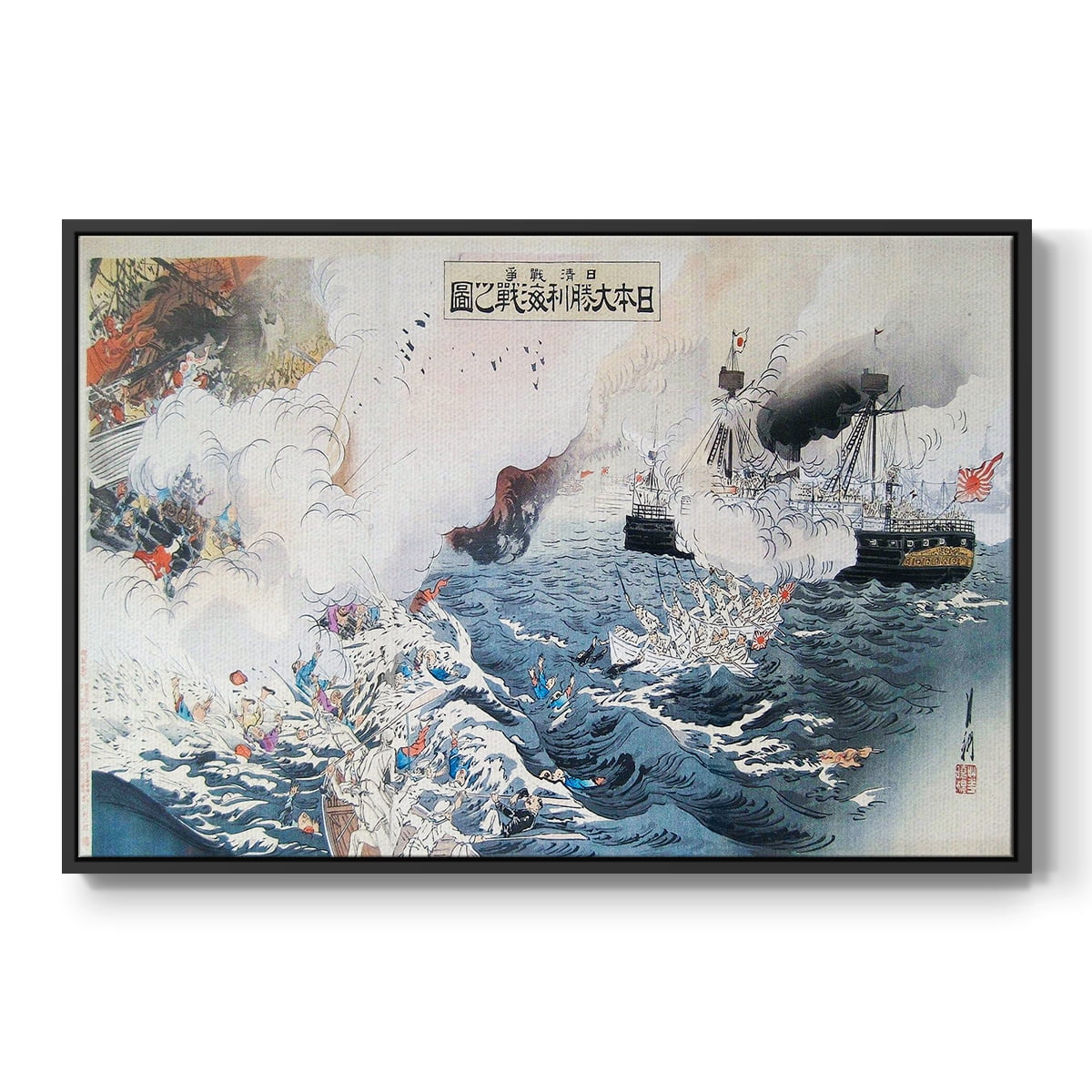 Vintage Landscape-XXXI By Wexford Home Framed in Black Wood Gallery Wrapped Canvas 25 in. x 37 in.