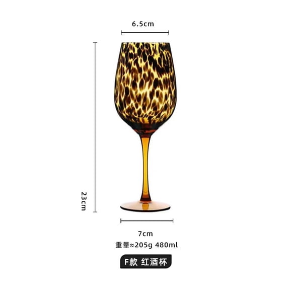 Vintage Leopard Print Wine Glass - Large Capacity Crystal Goblet for Red Wine - Retro Amber Stemmed Cup