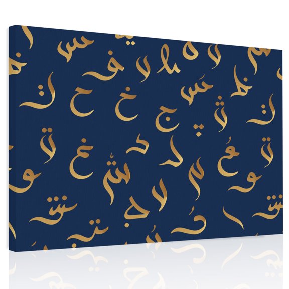 Vintage Letter Canvas Print Wall Art, Blue Navy Background Arabic Text Abstract Wall Decor Modern Artwork Paintings Pictures for Living Room Framed and Stretched Ready to Hang, 20" x 24"