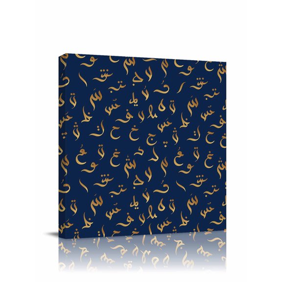 Vintage Letter Canvas Wall Art, Blue Navy Background Arabic Text Abstract Framed Wall Decor Modern Artwork Prints Painting for Living Room, Bedroom, Kitchen & Cafe Decor 8x8 Inch