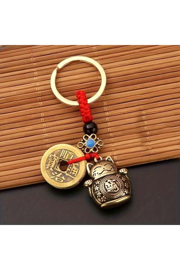 Vintage Lucky Cat Keychain with Chinese Coins - Good Luck & Wealth Attracting Copper Fortune Cat Key Ring, Vintage Style Maneki Neko Car Accessory (1 Piece)