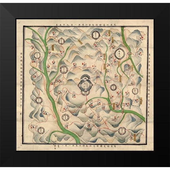 Vintage Maps 12x12 Black Modern Framed Museum Art Print Titled - Chinese fortress Xinping County-Yunnan Province