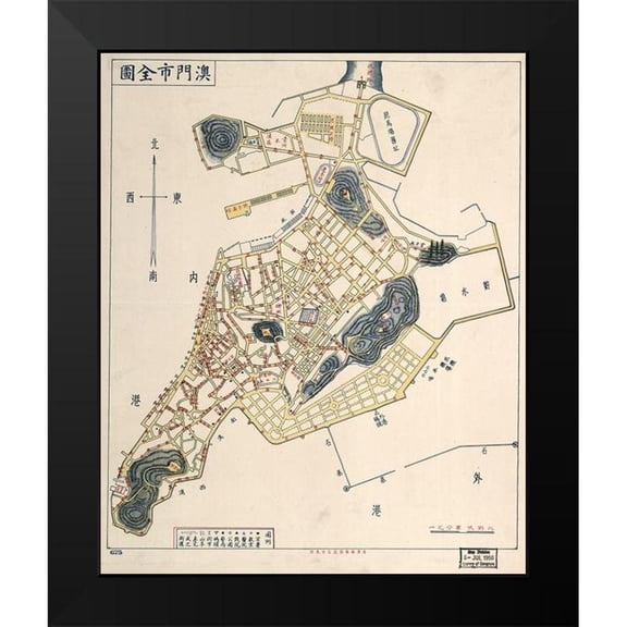 Vintage Maps 12x14 Black Modern Framed Museum Art Print Titled - Macau City Plan
