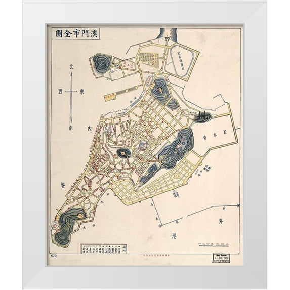 Vintage Maps 12x14 White Modern Wood Framed Museum Art Print Titled - Macau City Plan