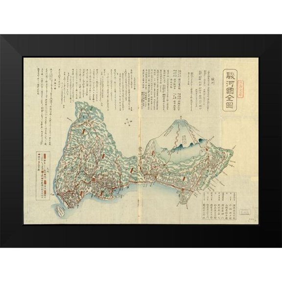 Vintage Maps 14x11 Black Modern Framed Museum Art Print Titled - Edo-or Tokyo Japan with Mt. Fuji
