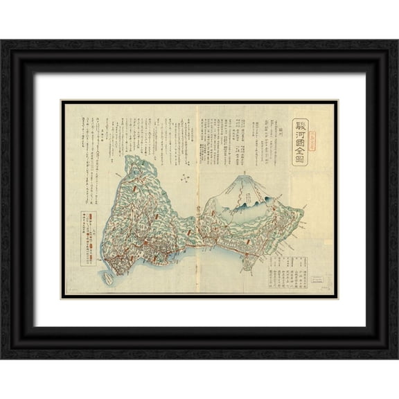 Vintage Maps 14x11 Black Ornate Wood Framed with Double Matting Museum Art Print Titled - Edo-or Tokyo Japan with Mt. Fuji