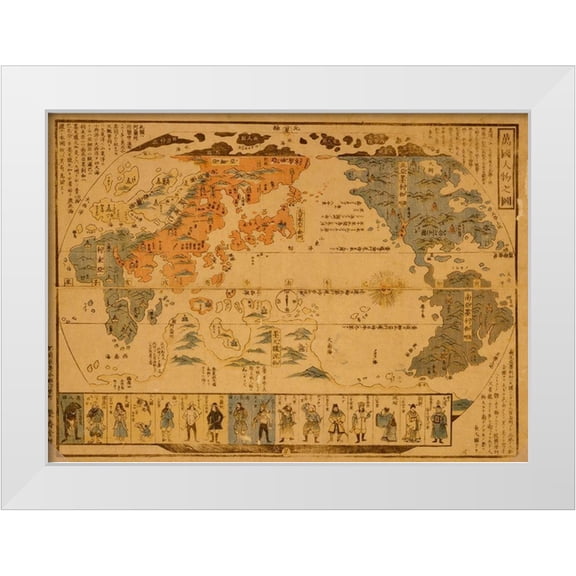Vintage Maps 14x11 White Modern Wood Framed Museum Art Print Titled - Japanese diptych print shows a map of the world with inset images of foreign people.