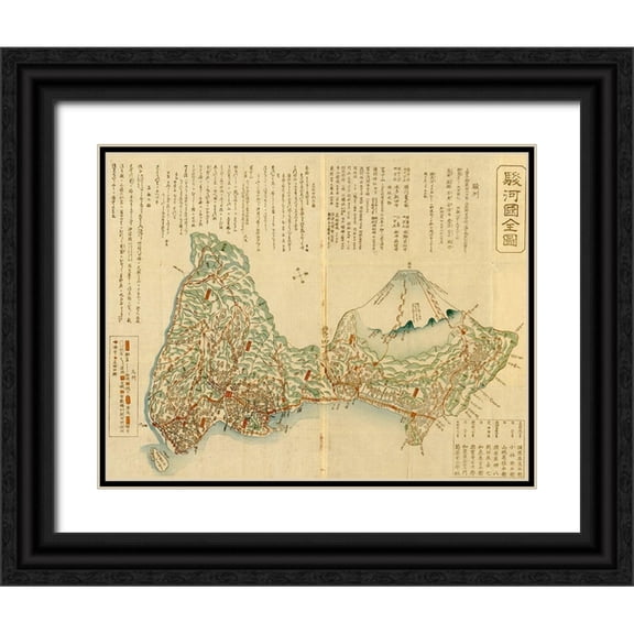 Vintage Maps 14x12 Black Ornate Wood Framed with Double Matting Museum Art Print Titled - Pictorial Map of Japan with Mountain probably Fuji