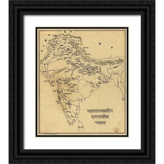 Vintage Maps 15x17 Black Ornate Wood Framed with Double Matting Museum Art Print Titled - Map of India Hinduism