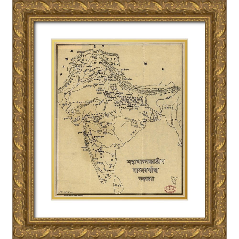 Vintage Maps 15x17 Gold Ornate Wood Framed with Double Matting Museum ...