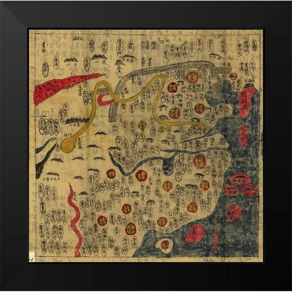 Vintage Maps 20x20 Black Modern Framed Museum Art Print Titled - Chinese Map