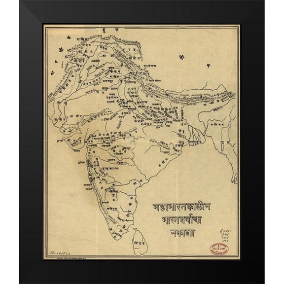Vintage Maps 20x23 Black Modern Framed Museum Art Print Titled - Map of India with place names in India associated with the Mahabharata