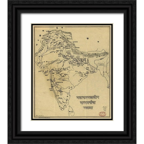 Vintage Maps 20x23 Black Ornate Wood Framed with Double Matting Museum Art Print Titled - Map of India with place names in India associated with the Mahabharata