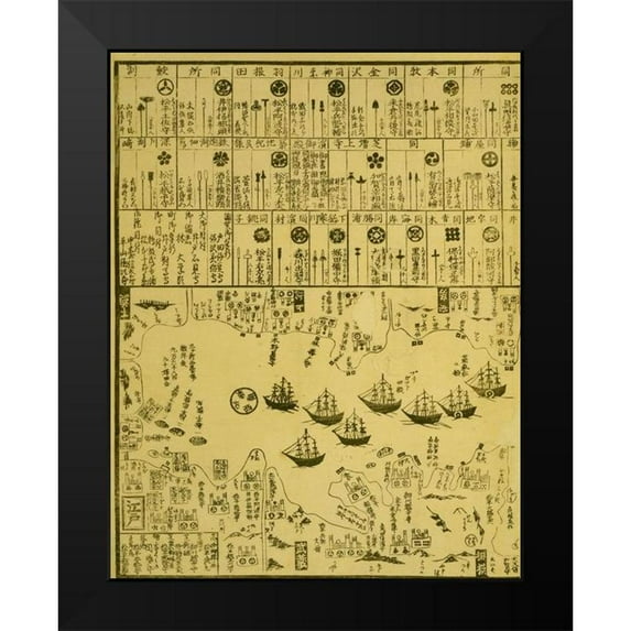 Vintage Maps 20x24 Black Modern Framed Museum Art Print Titled - Perry arrives in Uraga-Soshu Province