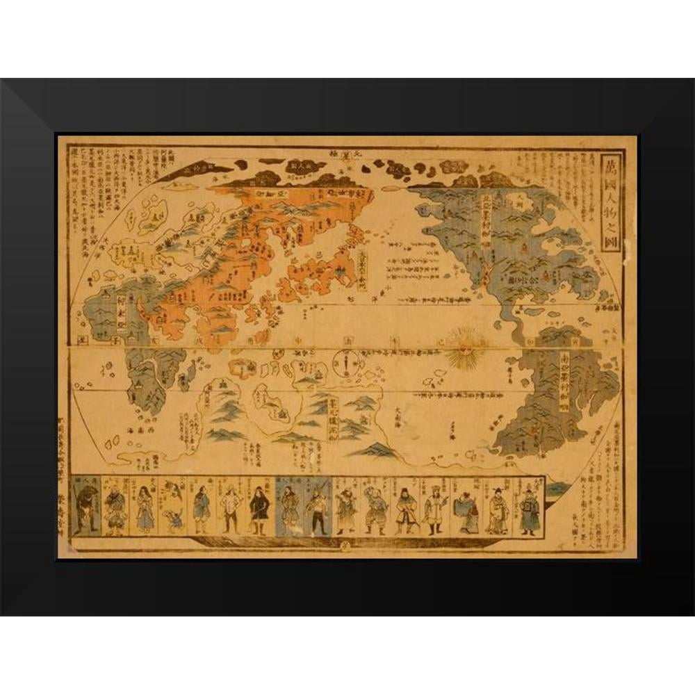 Japan Inset Map Vintage Maps 24x19 Black Modern Framed Museum Art Print Titled ...