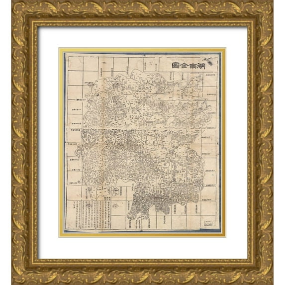 Vintage Maps 26x29 Gold Ornate Wood Framed with Double Matting Museum Art Print Titled - China 1864