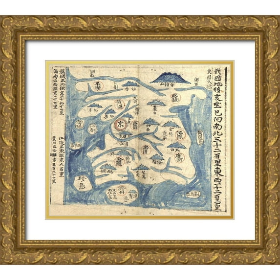 Vintage Maps 30x26 Gold Ornate Wood Framed with Double Matting Museum Art Print Titled - Ancient Map of Korea