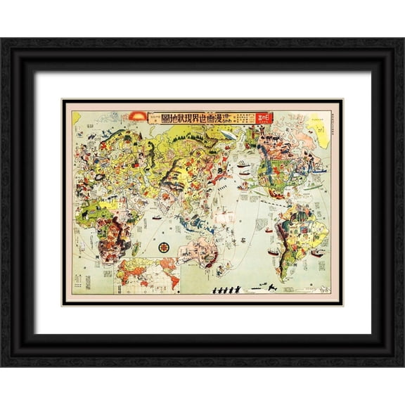 Vintage Maps 32x24 Black Ornate Wood Framed with Double Matting Museum Art Print Titled - Cartoon Map of the Current World Situation