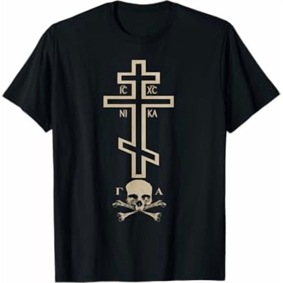 Vintage Orthodox Cross With Skull of Adam Orthodox Christian T-Shirt