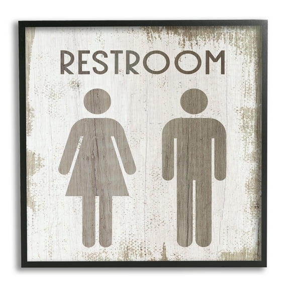 Vintage Restroom Wood Texture Design Typography Framed Art Print Wall Art, 17x17