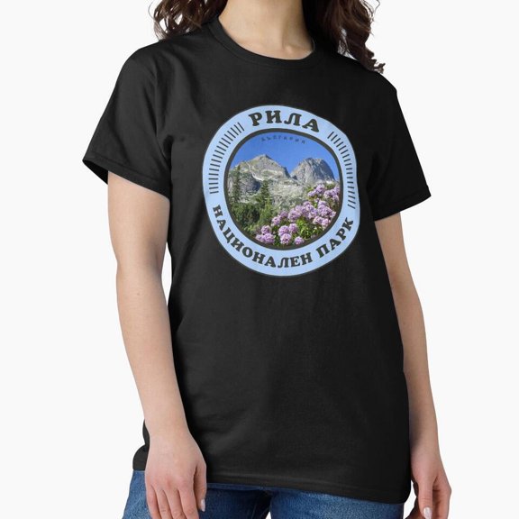 Vintage Rila National Park Bulgaria Circled Logo 2 Bg Classic T-Shirt T-Shirt - Perfect T-Shirt For Everyone