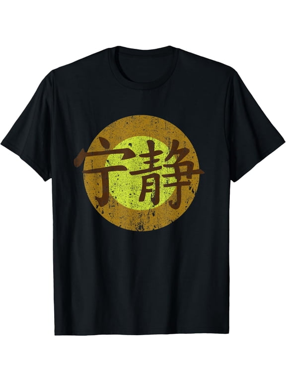 Vintage Serenities 80s Symbol Firefly Sci Fi Men Women T-Shirt