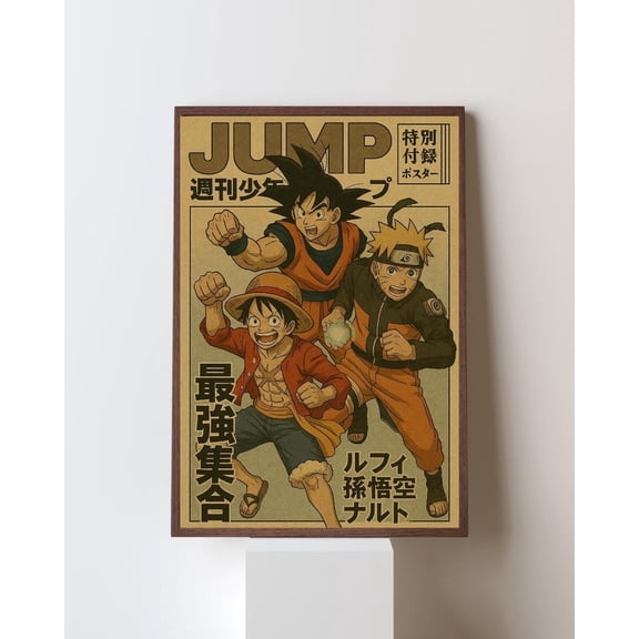 Vintage Shonen Jump Poster | Goku Luffy Naruto Wall Art | Retro Anime Print | Japanese Manga Poster | Otaku Room Decor | Gift for Anime Fans 16x24 UNFRAMED