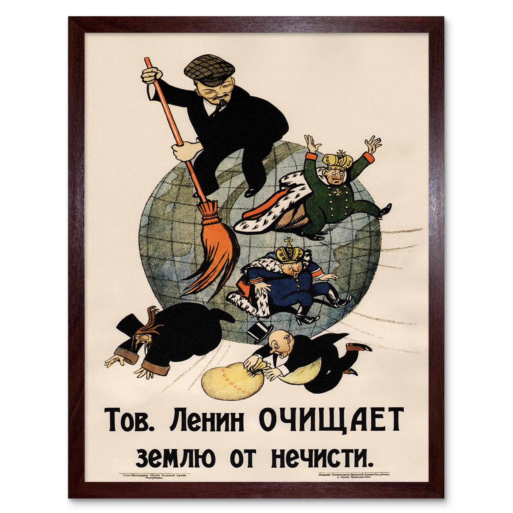 Vintage-Soviet-Propaganda-