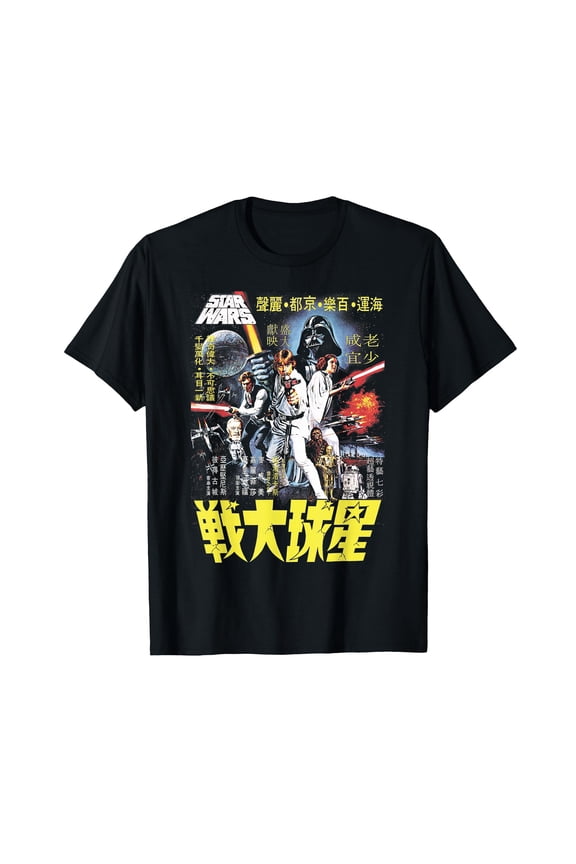 Vintage Space Adventure Graphic T-Shirt for Unique Style and Nostalgic Appeal