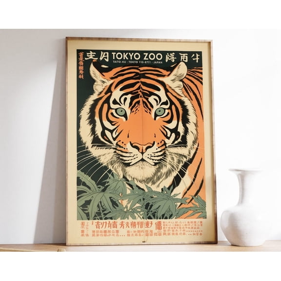 Vintage Tiger Print, Tokyo Zoo Poster, Animal Art, Vintage Zoo Print, Japanese Poster, Vintage Wall Art, Retro Animal Art, Tiger Art Wall Art, Modern Wall Decor, 8x12 UNFRAMED
