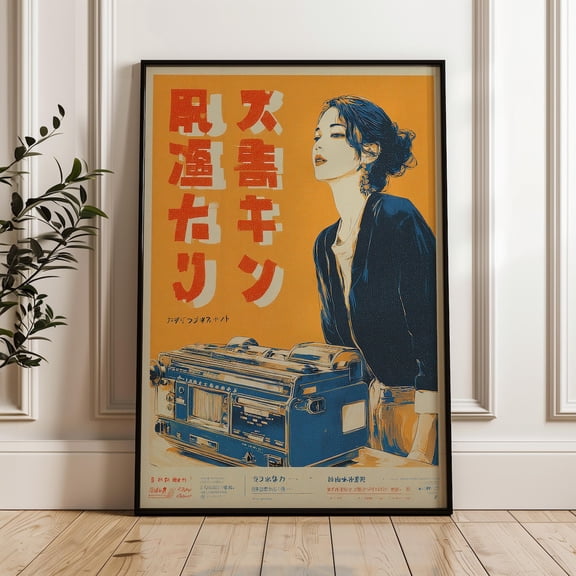 Vintage Woman Camera Wall Art Print Japanese Pop Decor