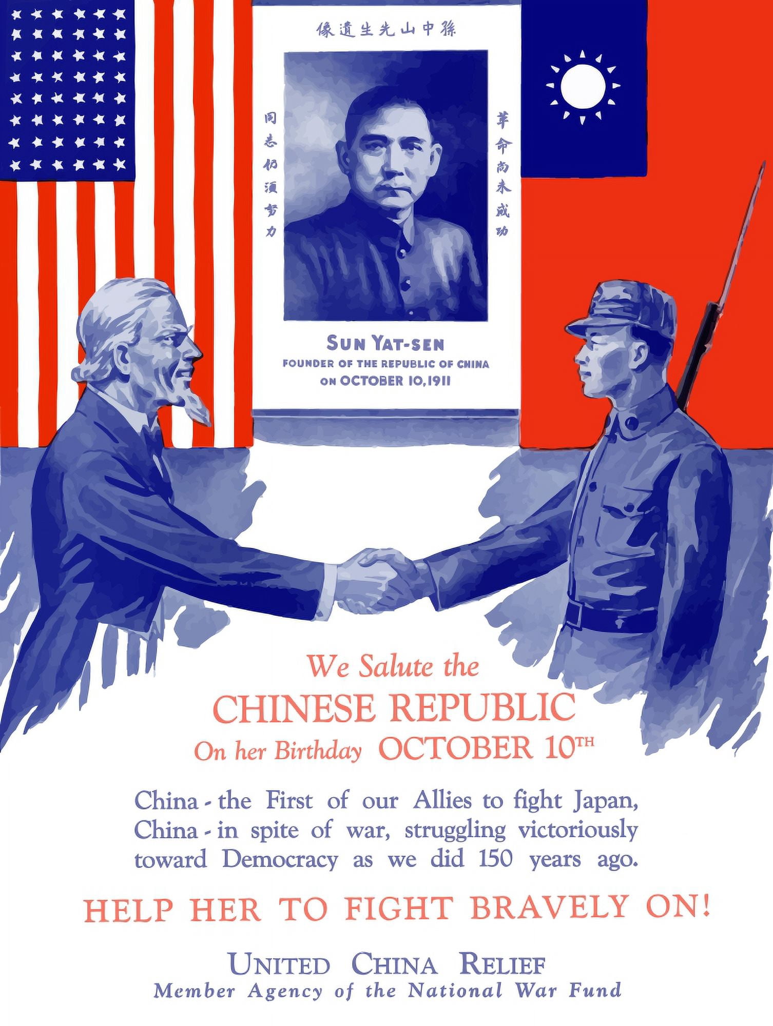 Vintage World War II poster of Uncle Sam shaking hands with a Chinese soldier Canvas Art - John ParrotStocktrek Images (25 x 33)