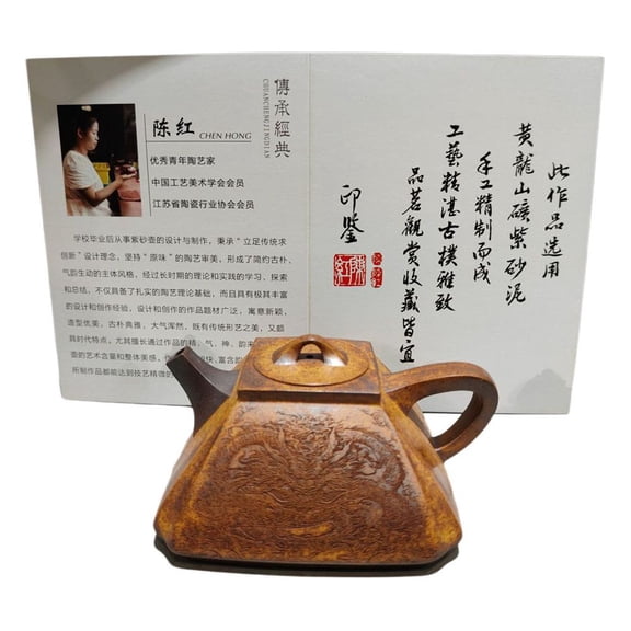Vintage Yixing Teapot Oriental Lovely Dragon Jiangnan Square Pyramid Relief Embossed Carved Engraved Hidden Scroll Art