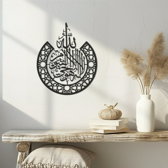 Violaura Islamic Metal Wall Art - Easy to Install Hanging Perfect for Home, Living Room Decor (12.0" x 9.6")