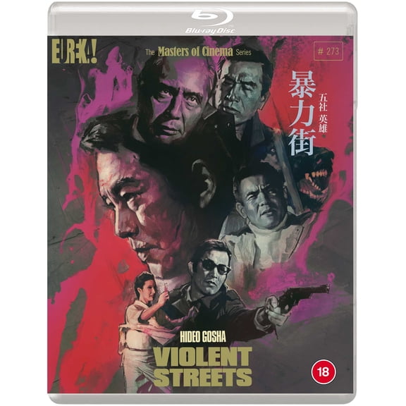 Violent Streets - The Masters of Cinema Series (Blu-ray) Isao Natsuyagi Akira Kobayashi