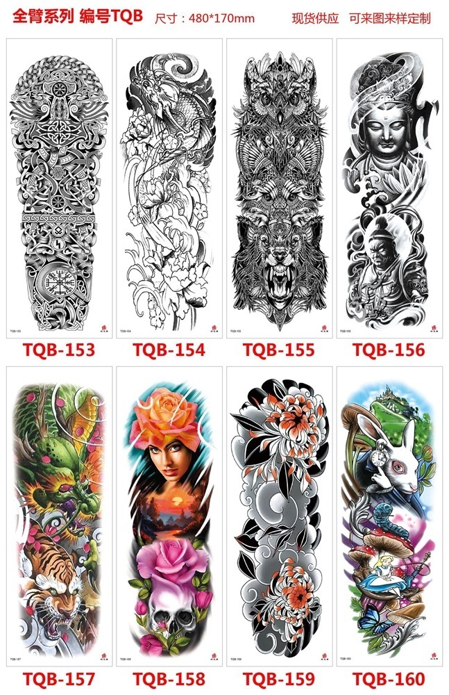 Virgin Mary Crown Full Arm Stickers 8 Sheets - Walmart.com